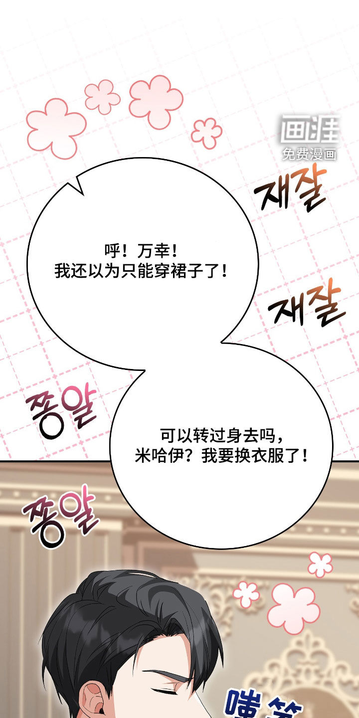 第26话30