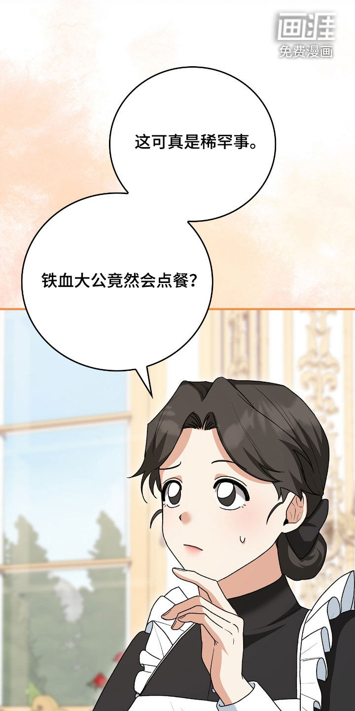 第26话3