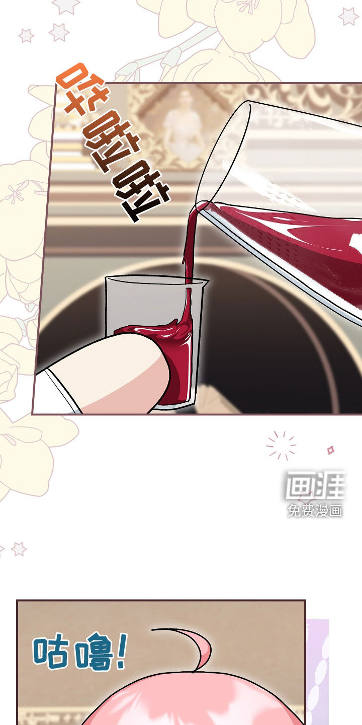 第28话14
