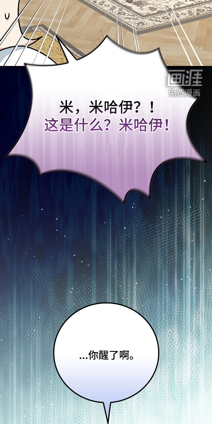 第28话27