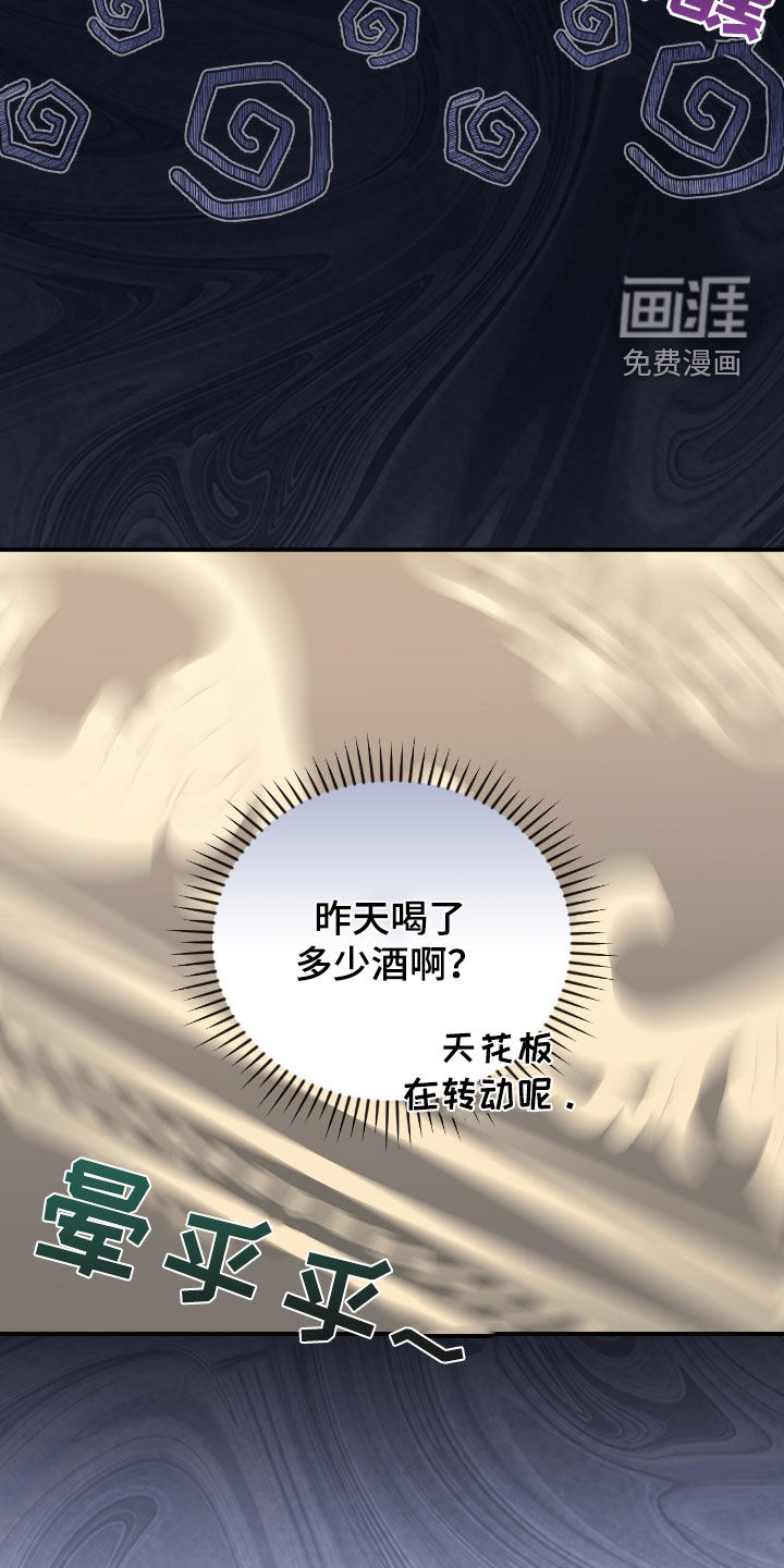 第28话21