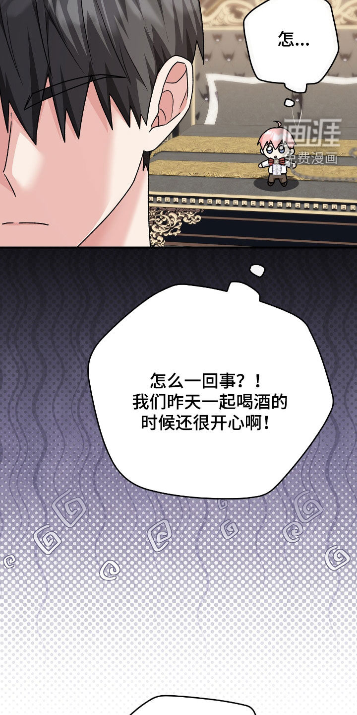 第28话29