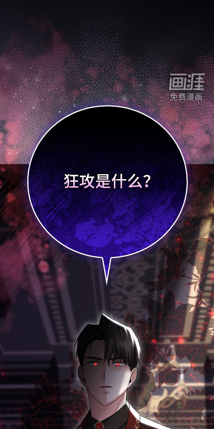 第28话35