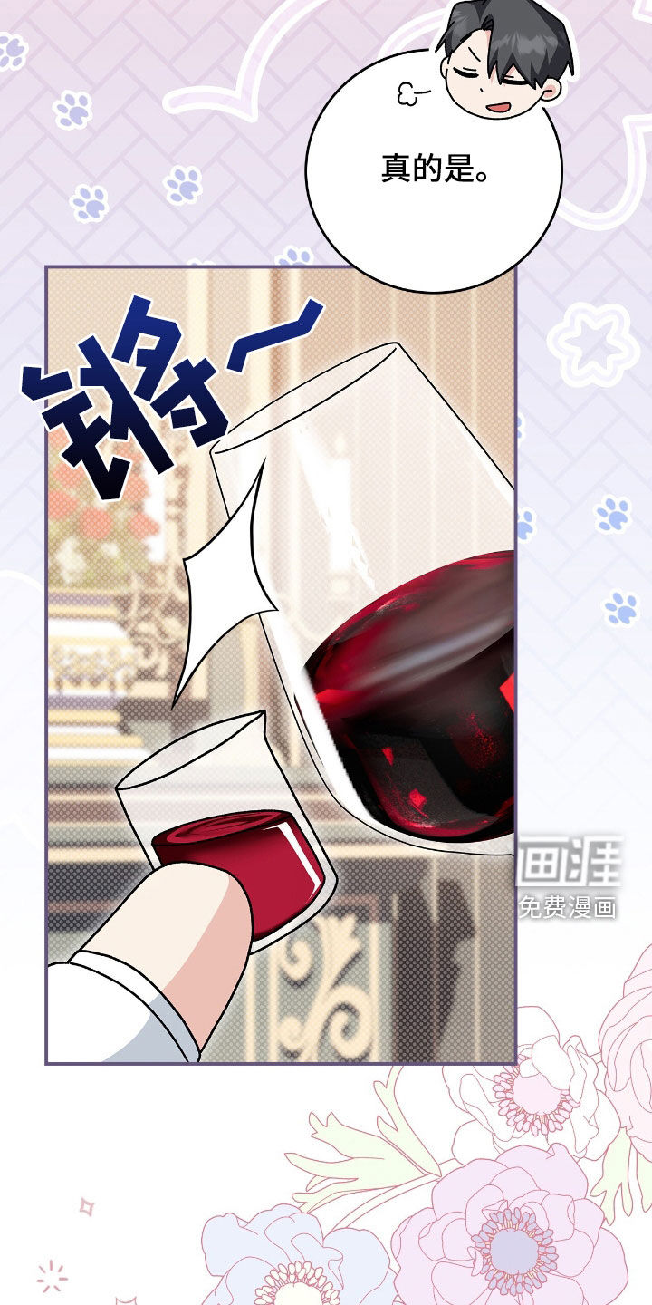 第28话11
