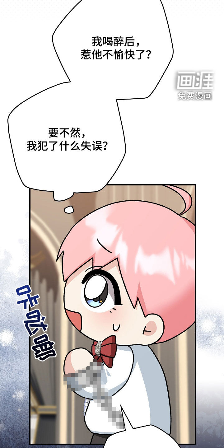 第28话30