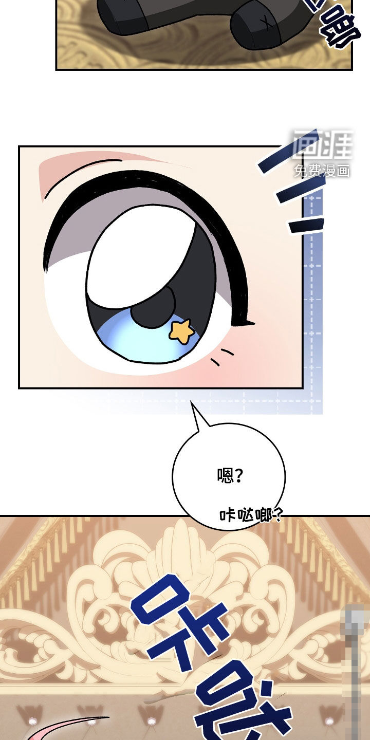 第28话23