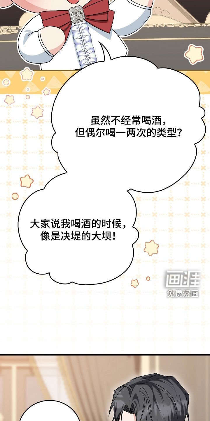 第28话3