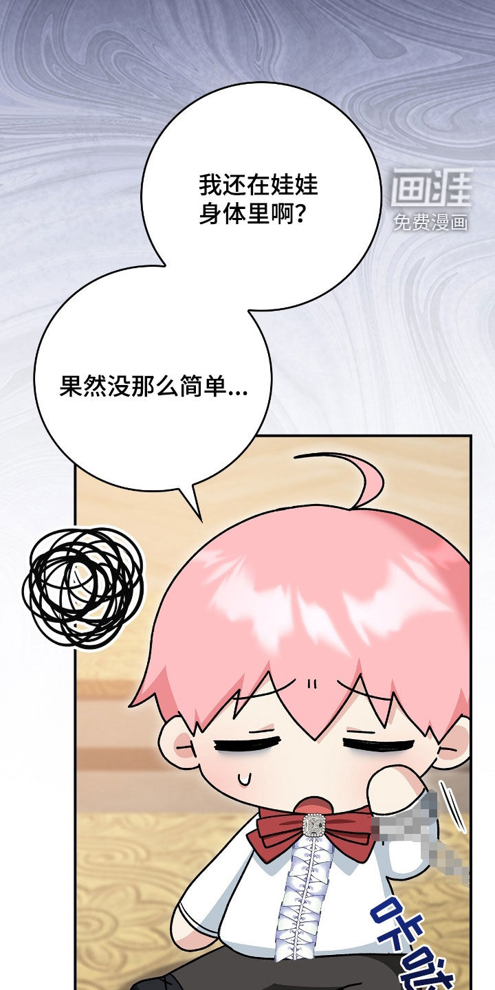 第28话22