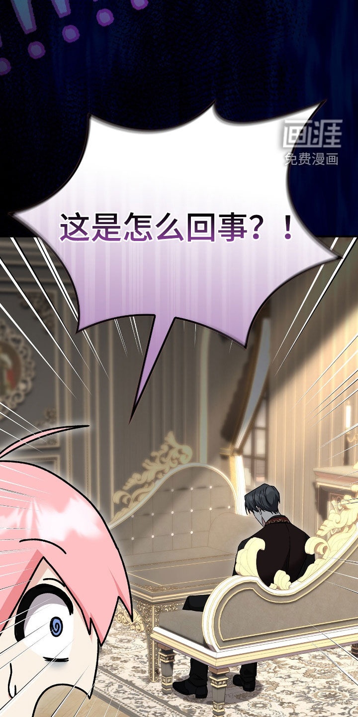第28话26