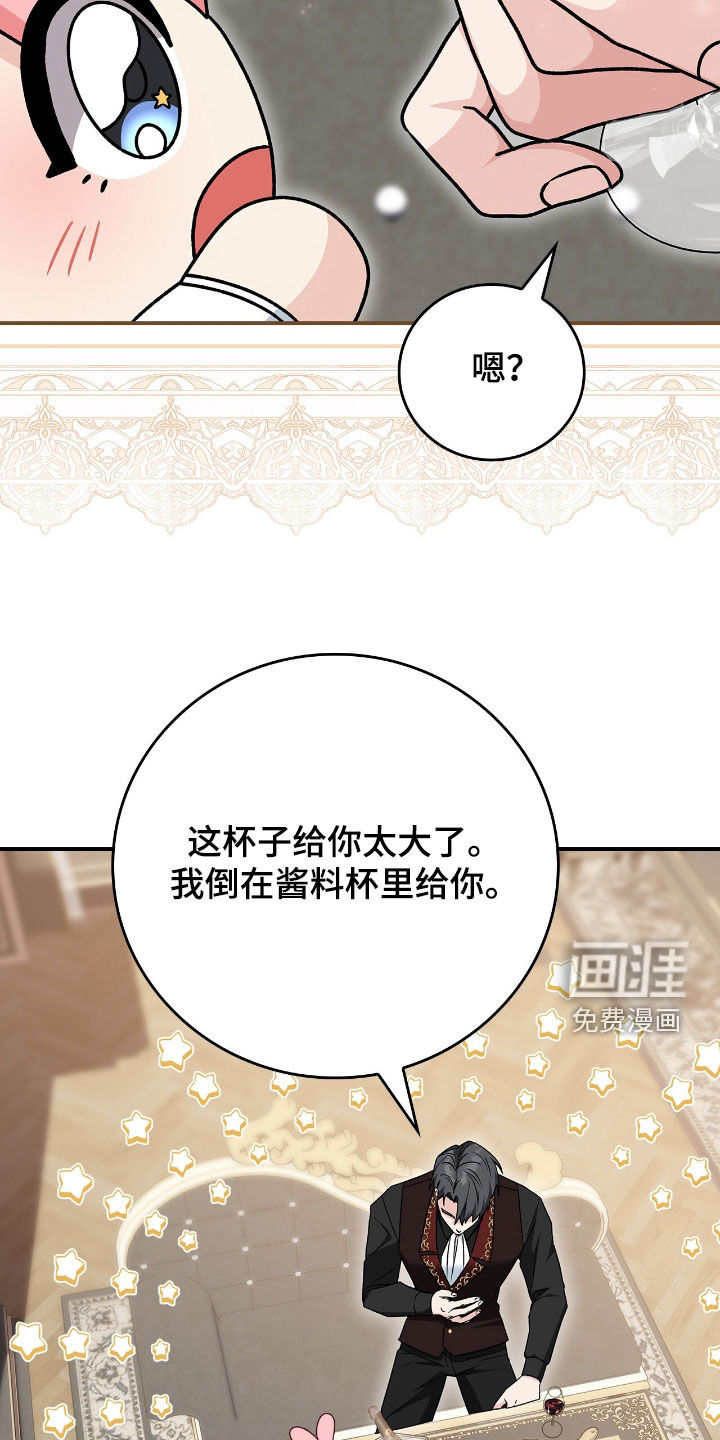 第28话8
