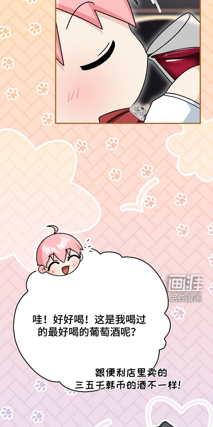第28话10