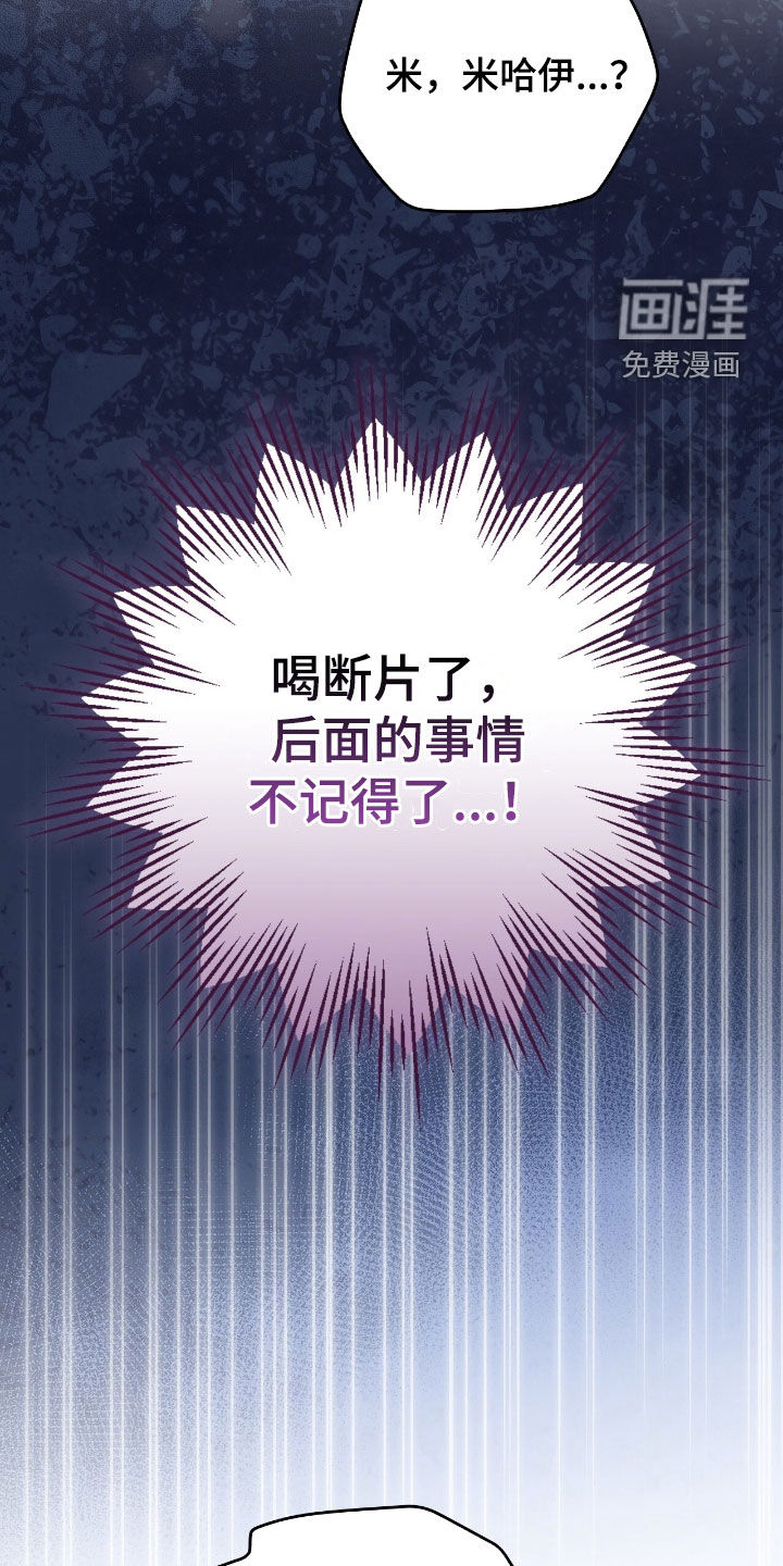 第28话31