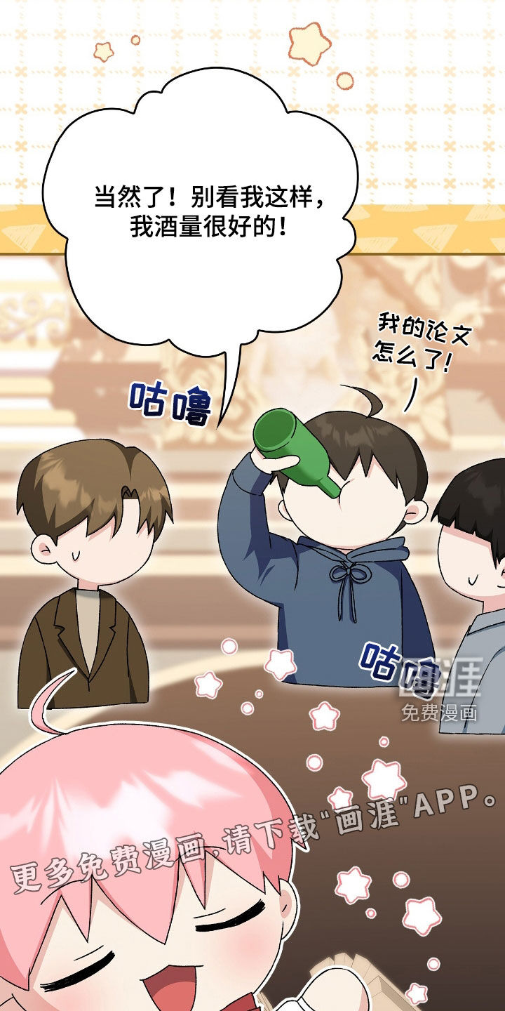 第28话2