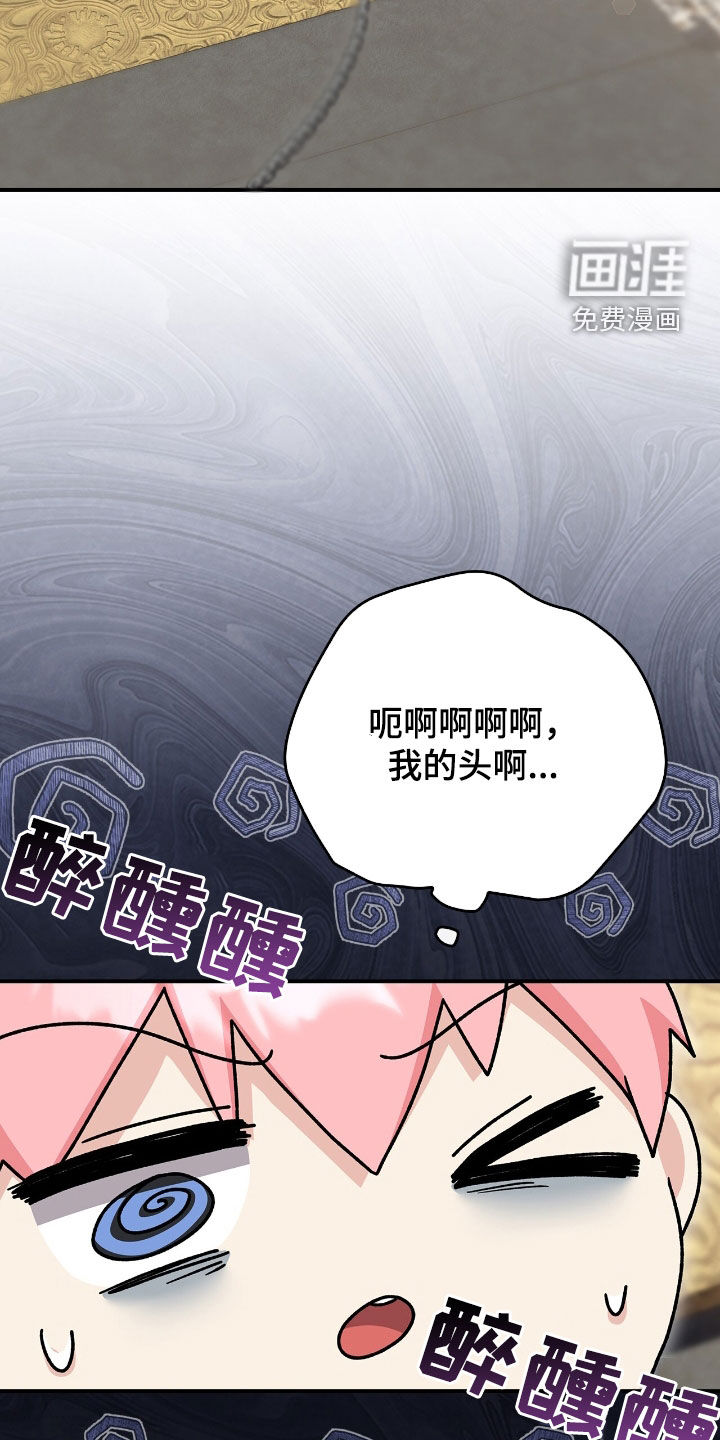 第28话20