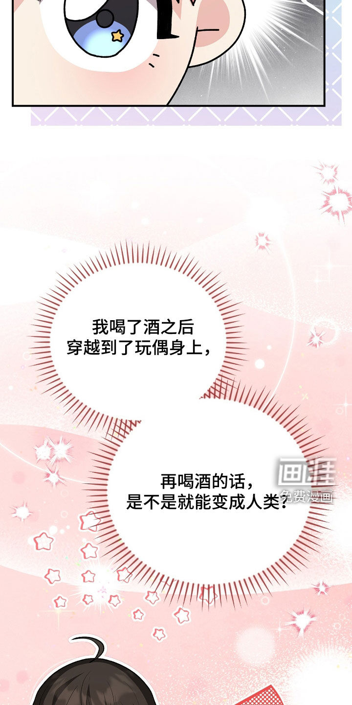 第28话5