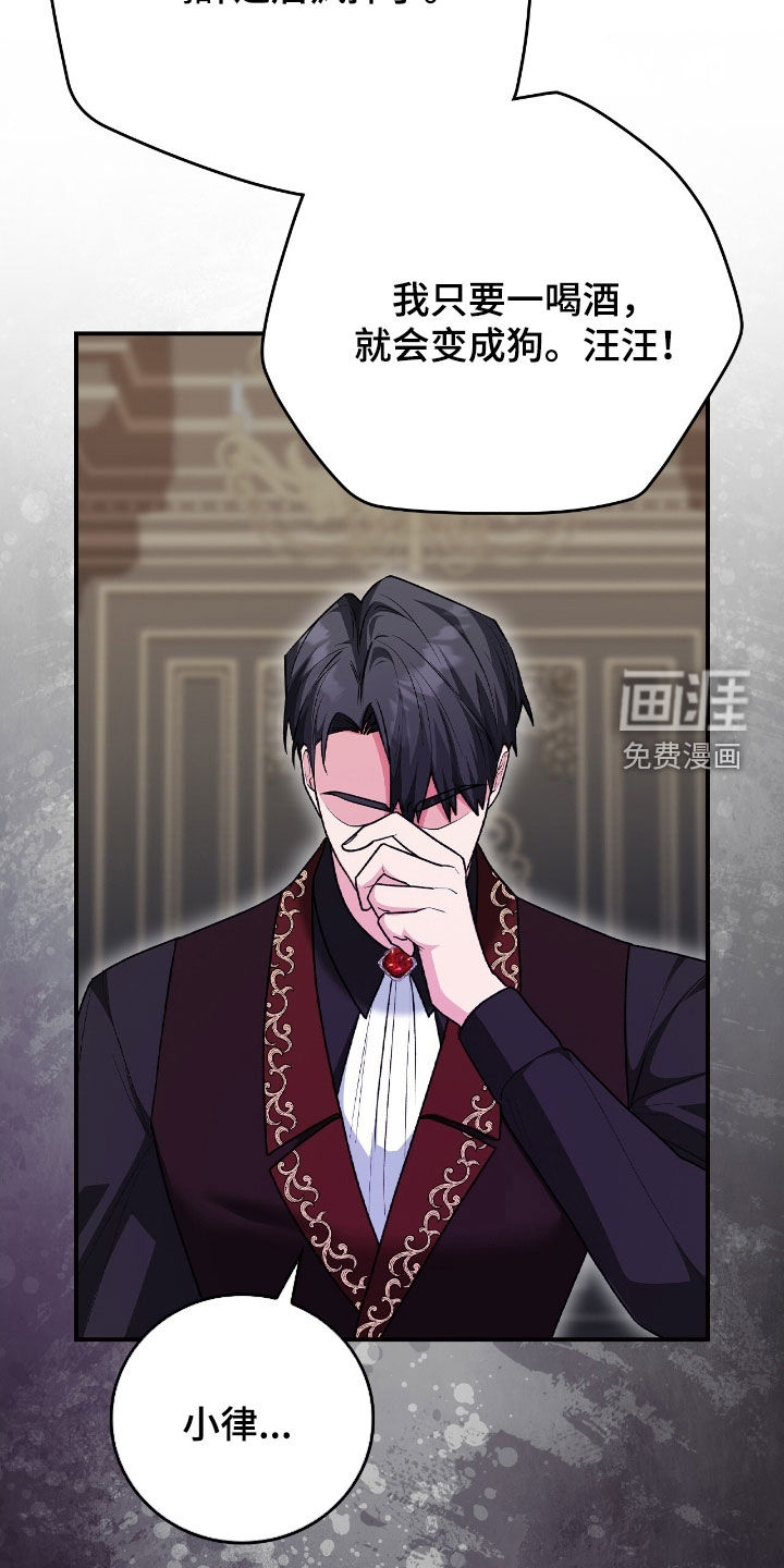 第29话33