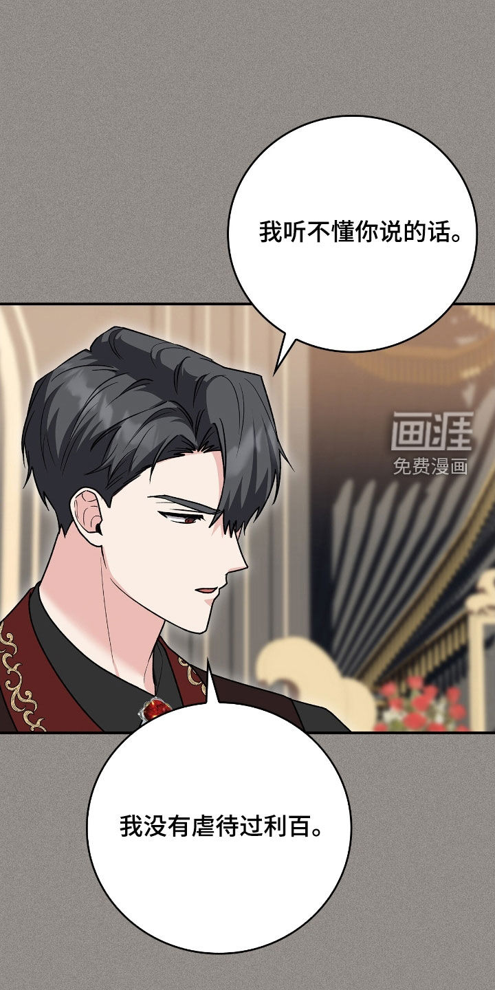 第29话25