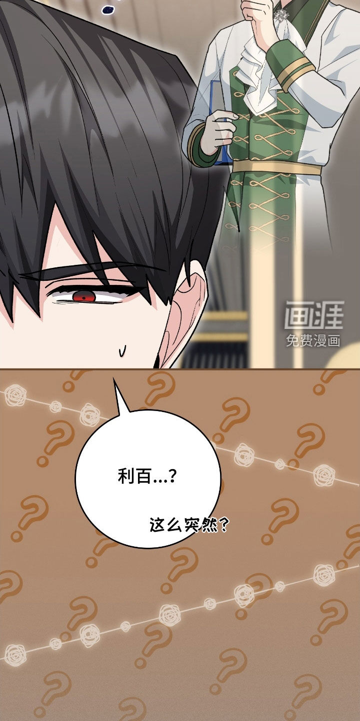 第29话23