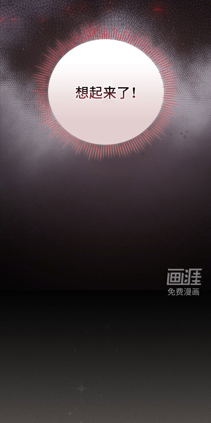 第29话14
