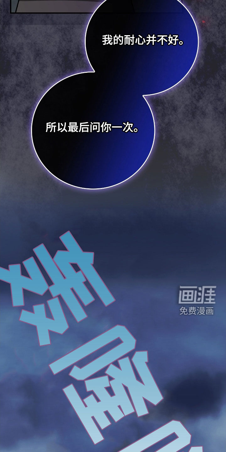 第29话3
