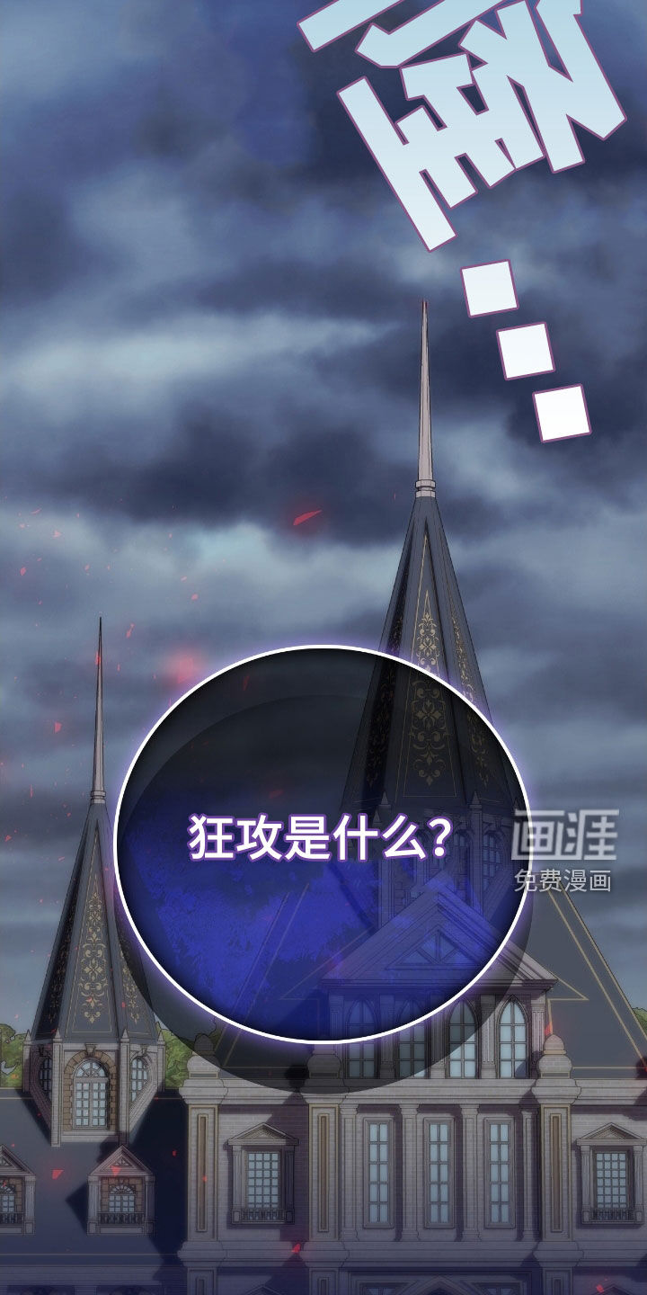 第29话4