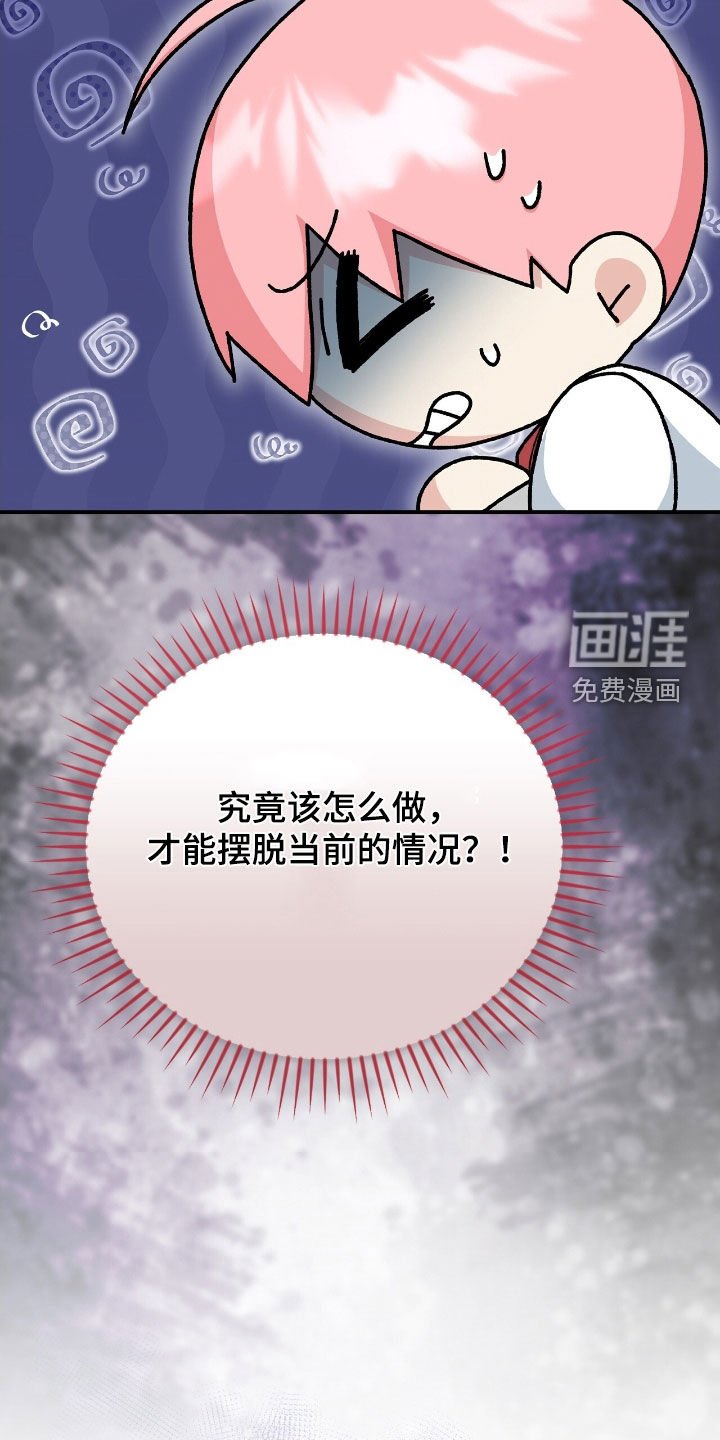 第29话37