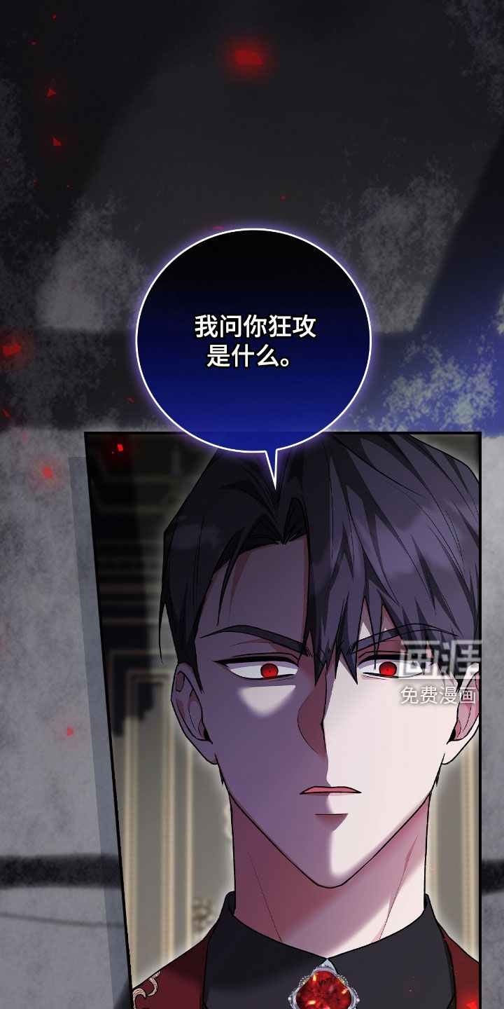 第29话1
