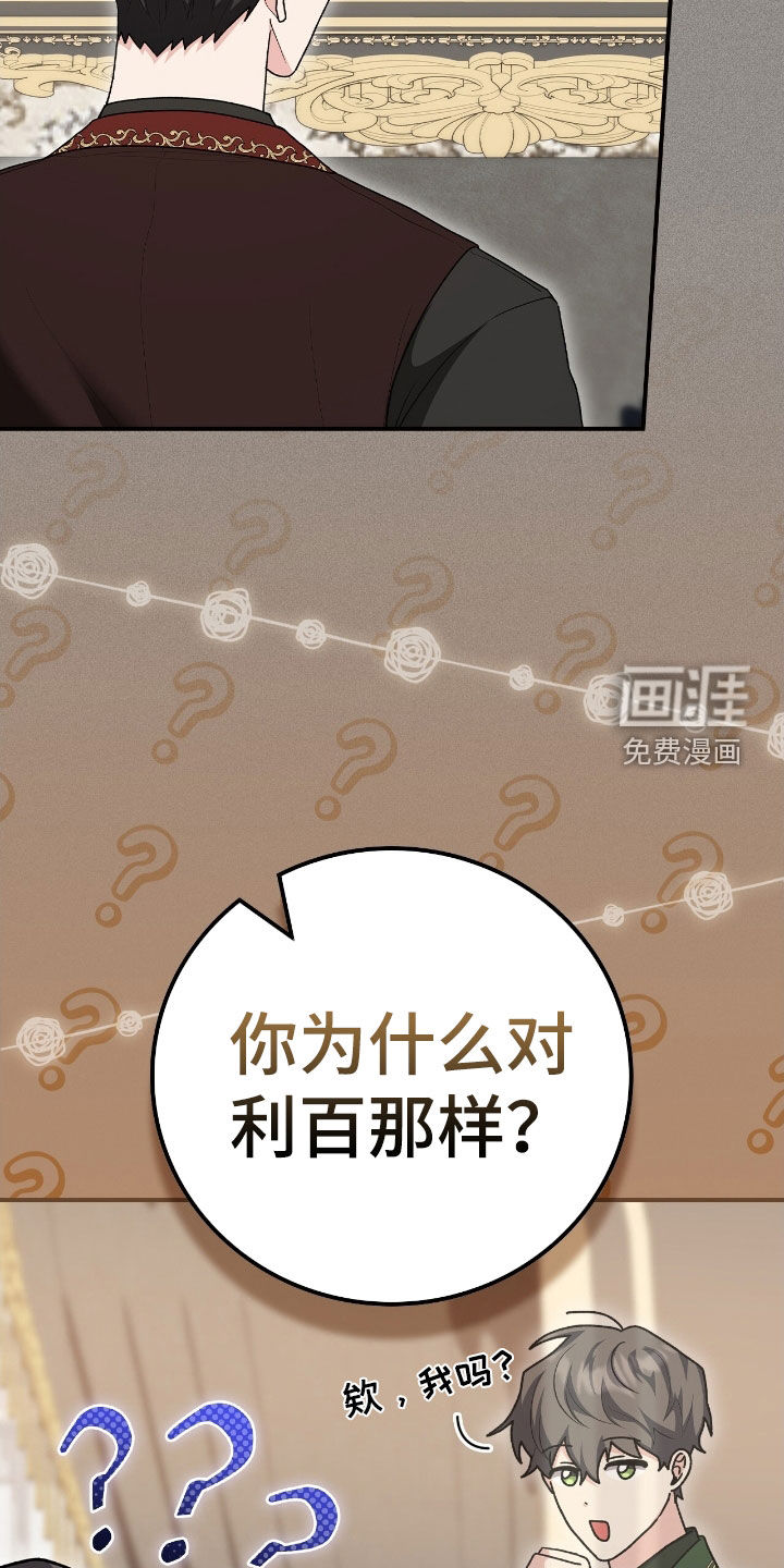 第29话22