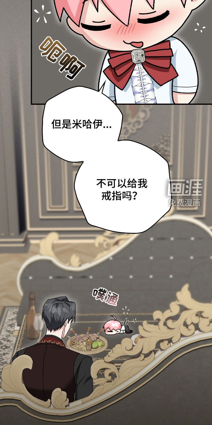 第29话29