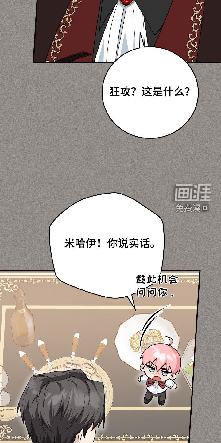 第29话21