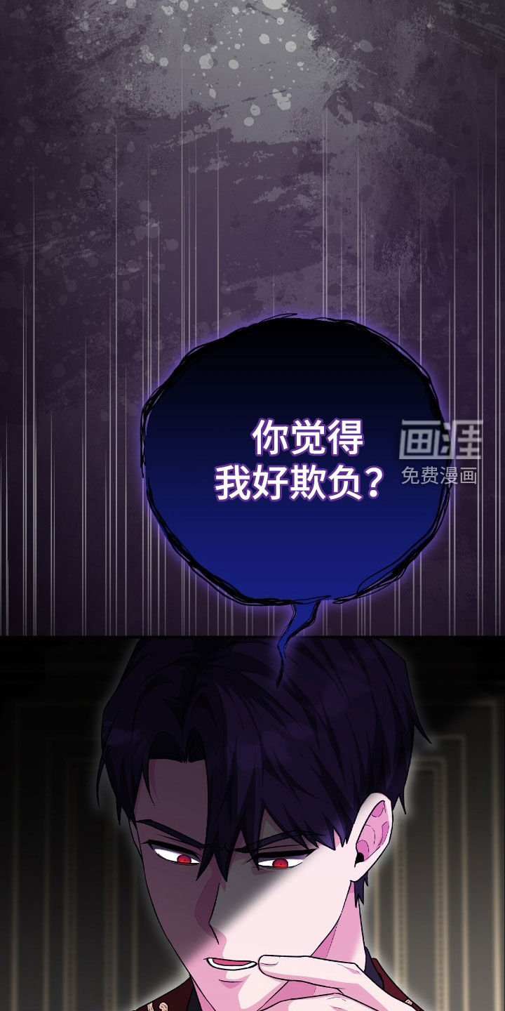 第29话34