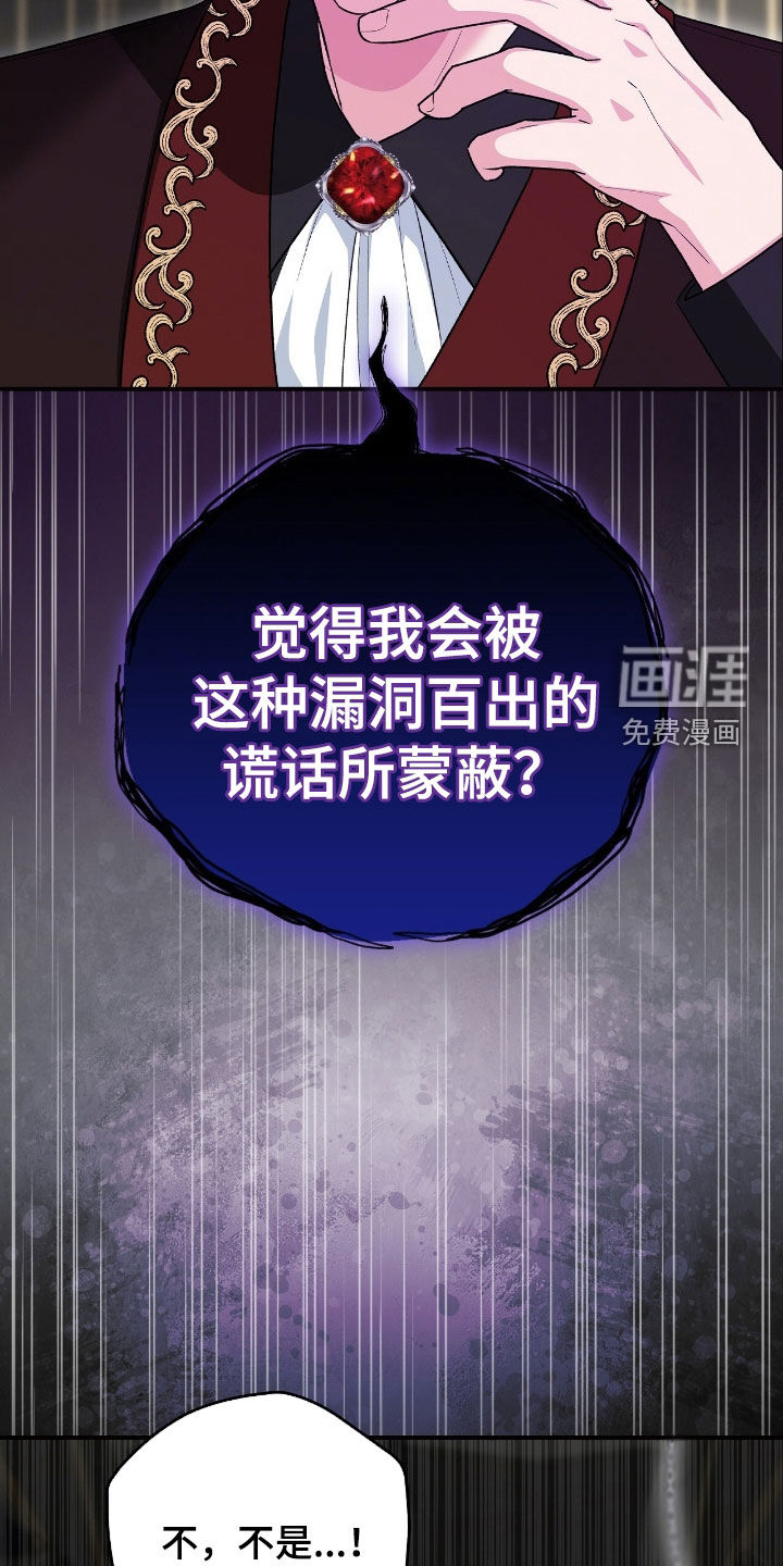 第29话35
