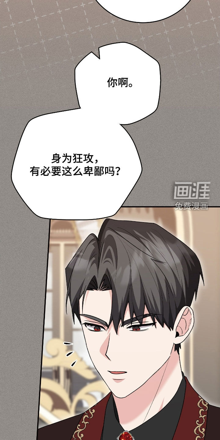 第29话20
