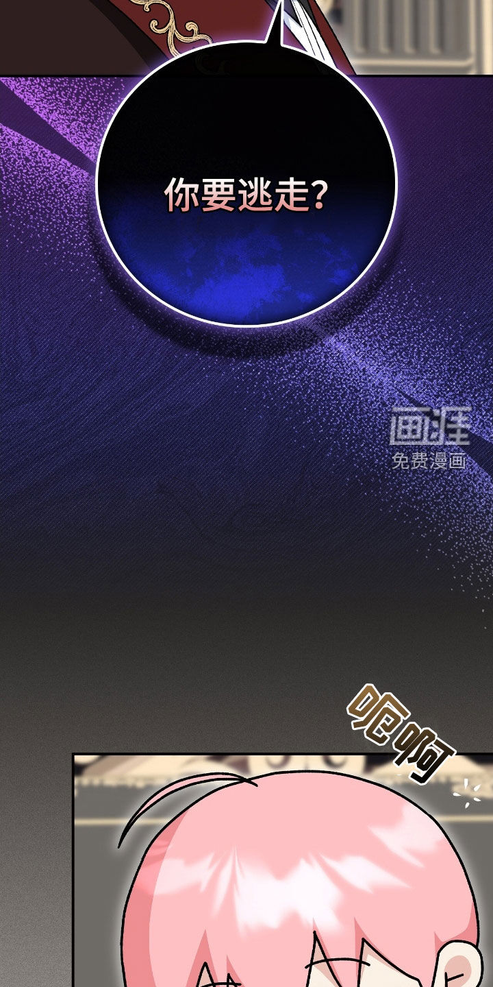 第29话28