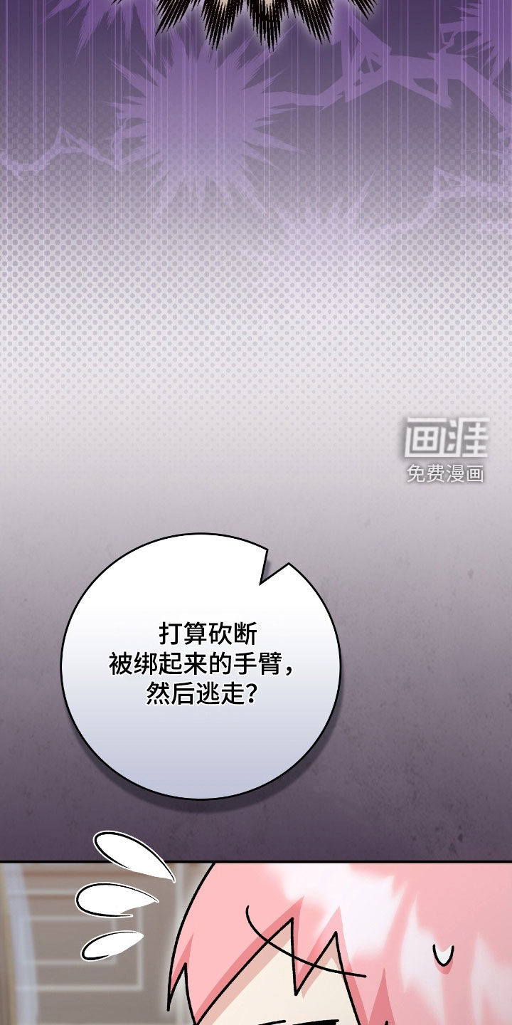 第29话31