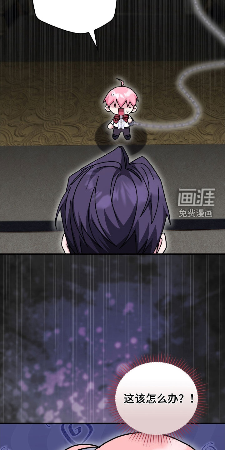 第29话36