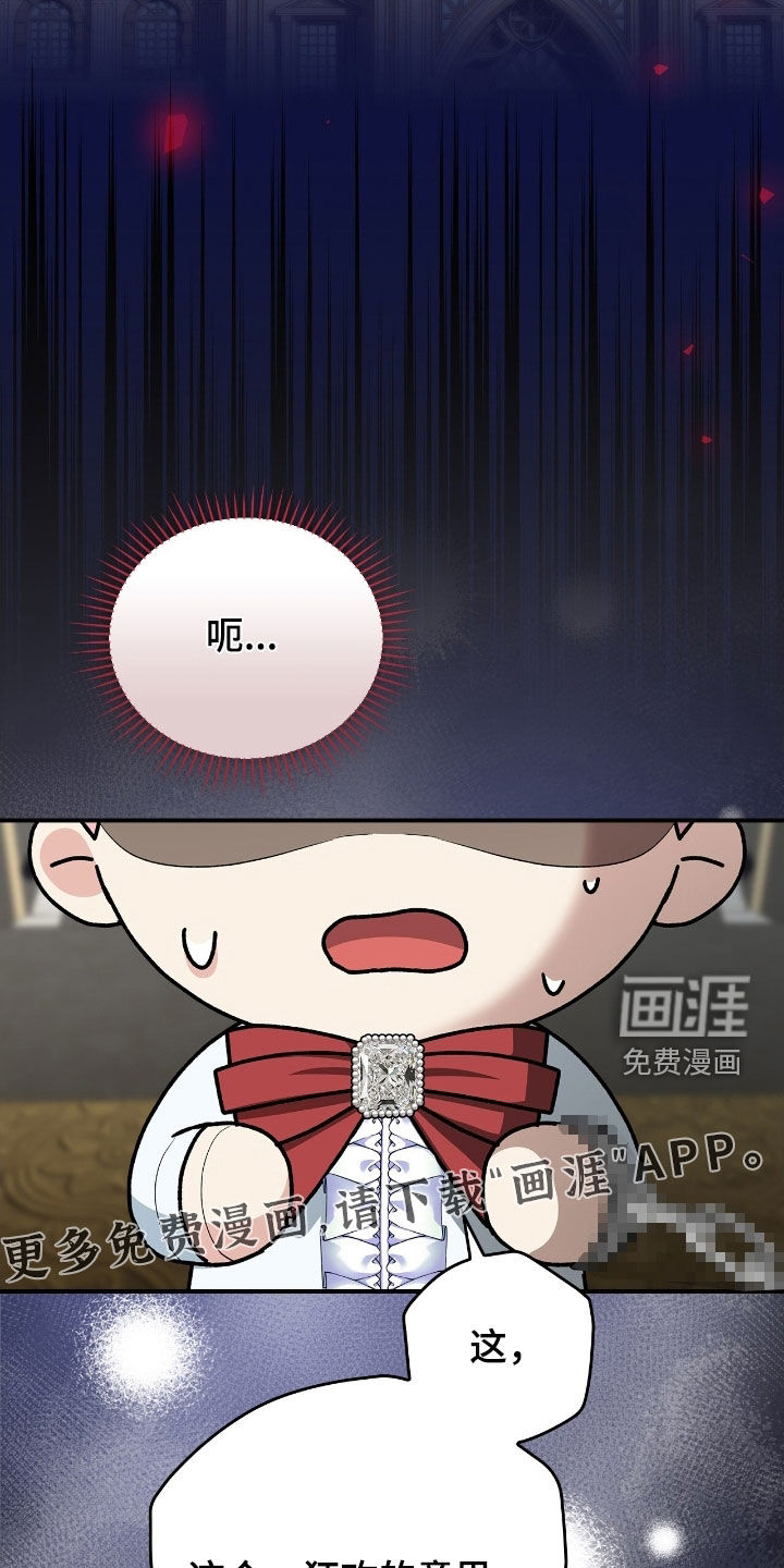 第29话5