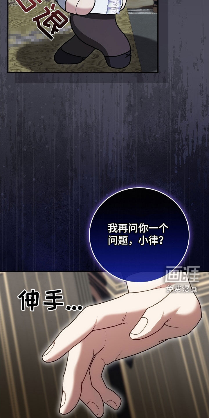 第29话9