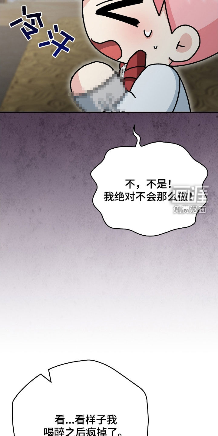 第29话32