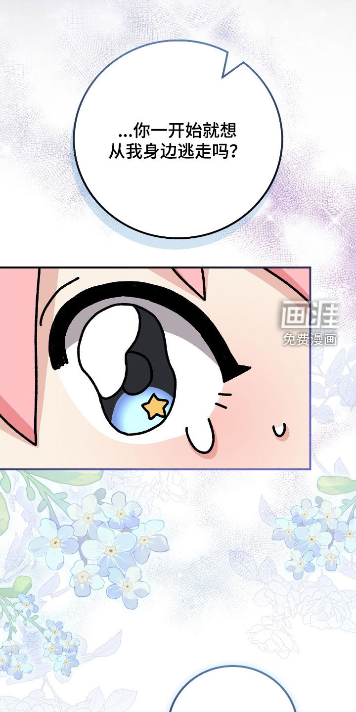 第29话38