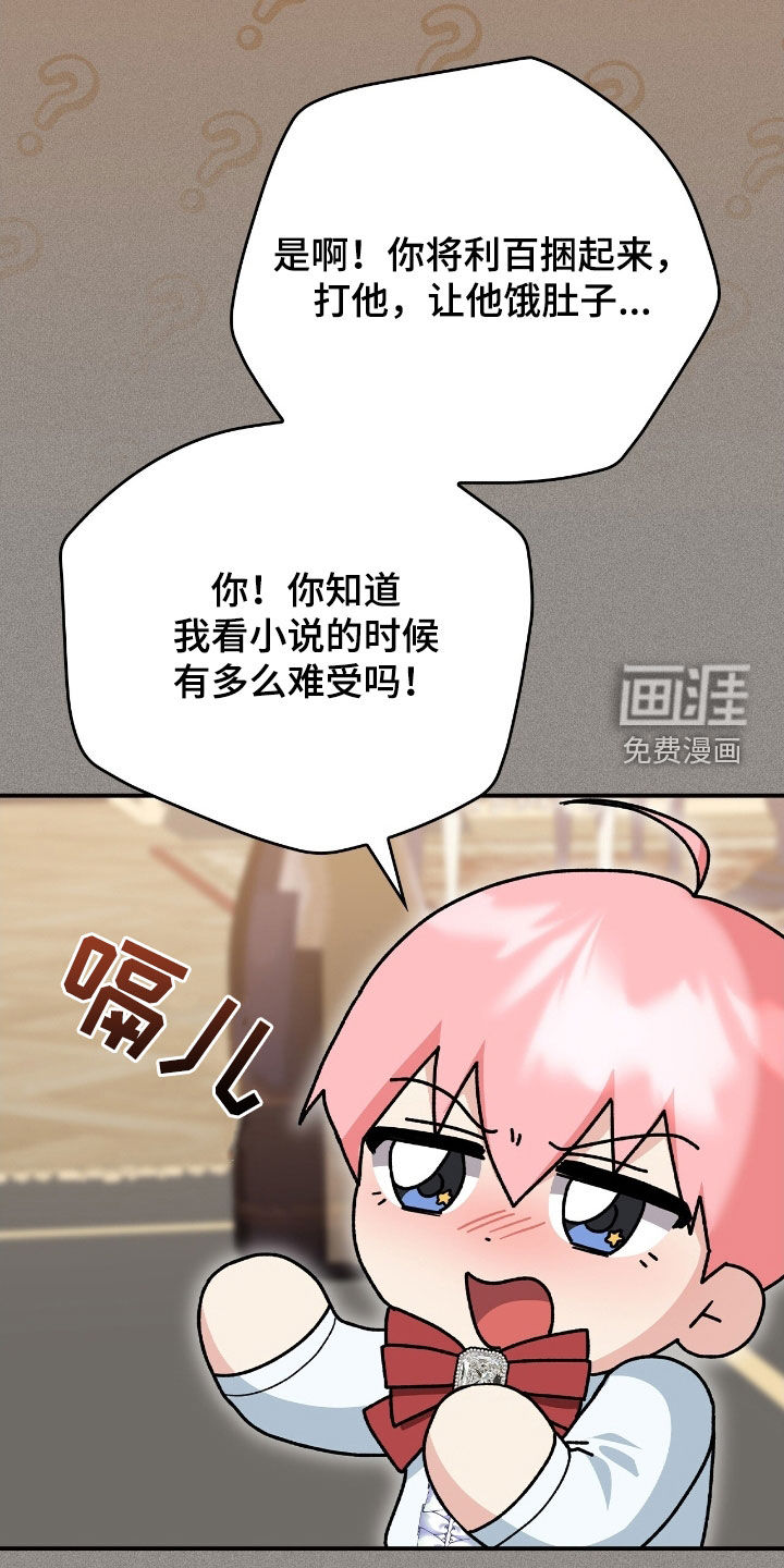 第29话24