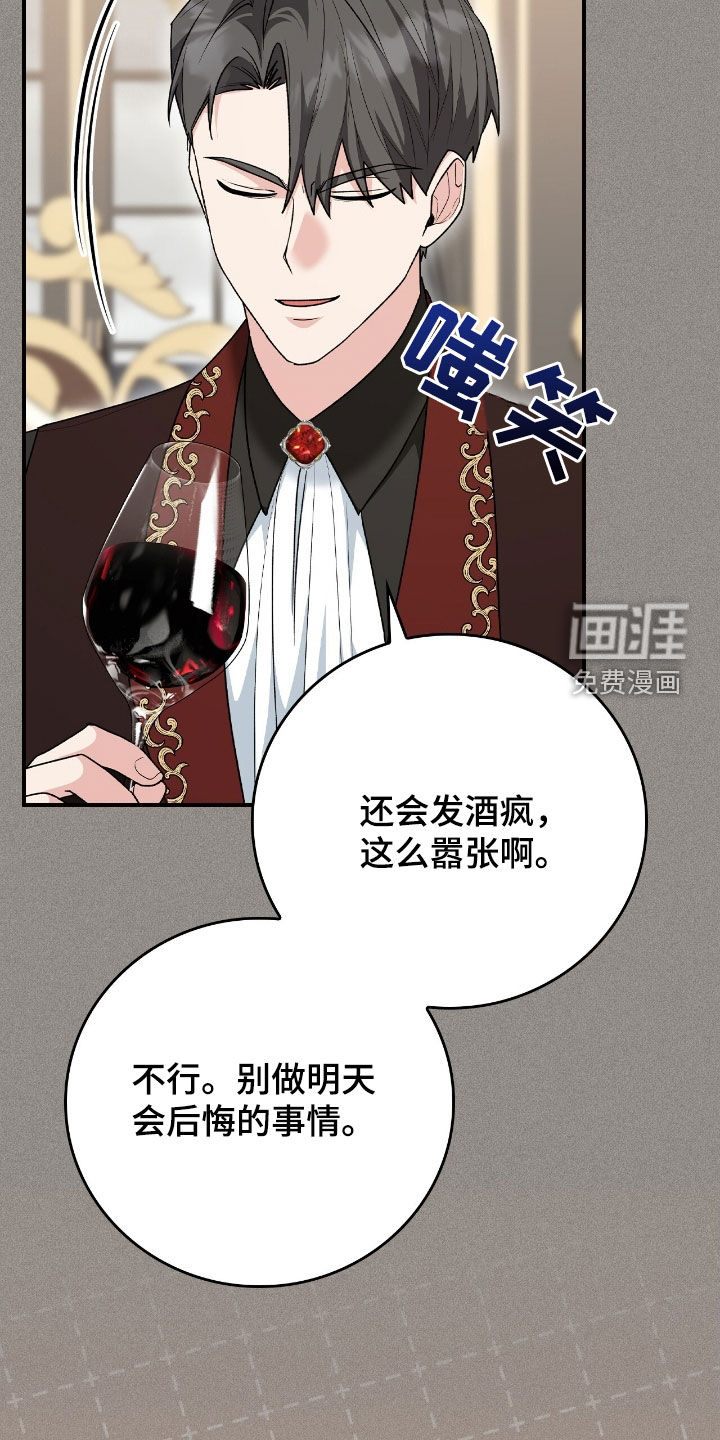 第29话18