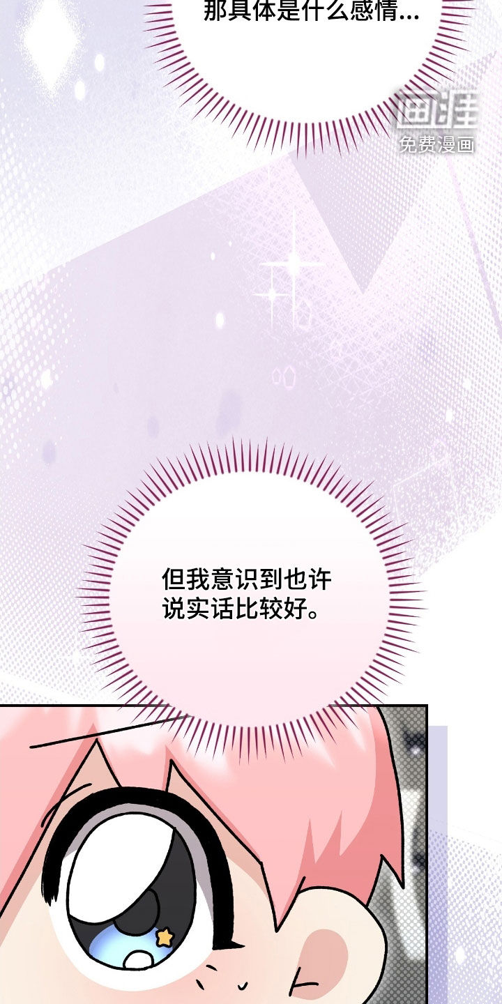 第30话1