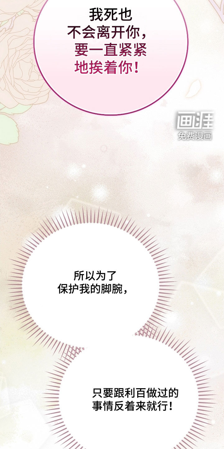 第30话38