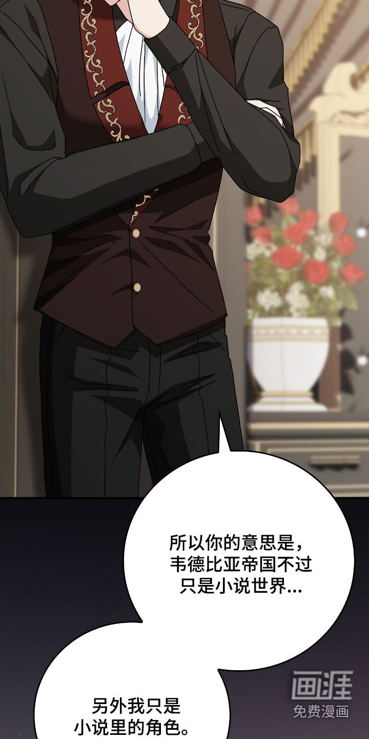 第30话19