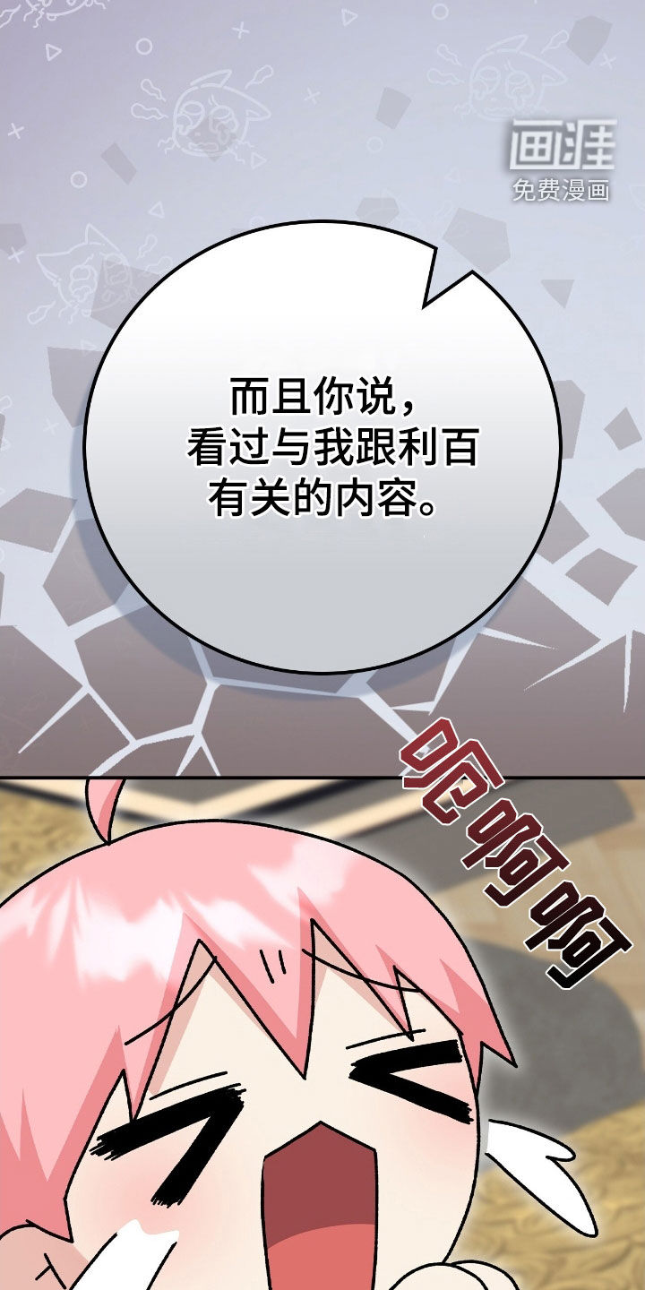 第30话10