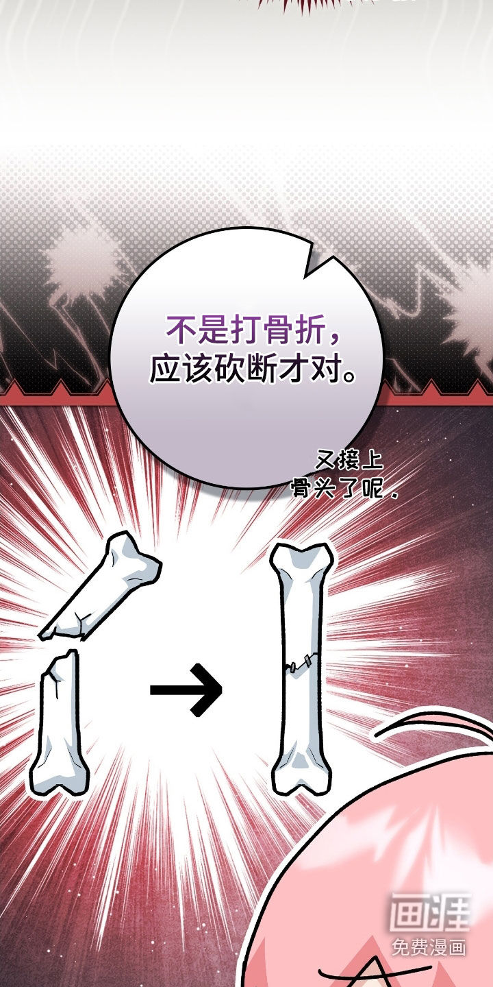 第30话26