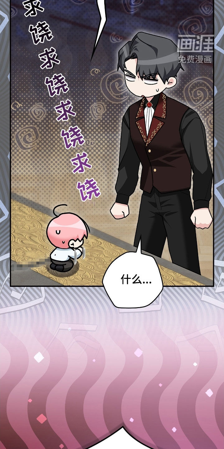 第30话5