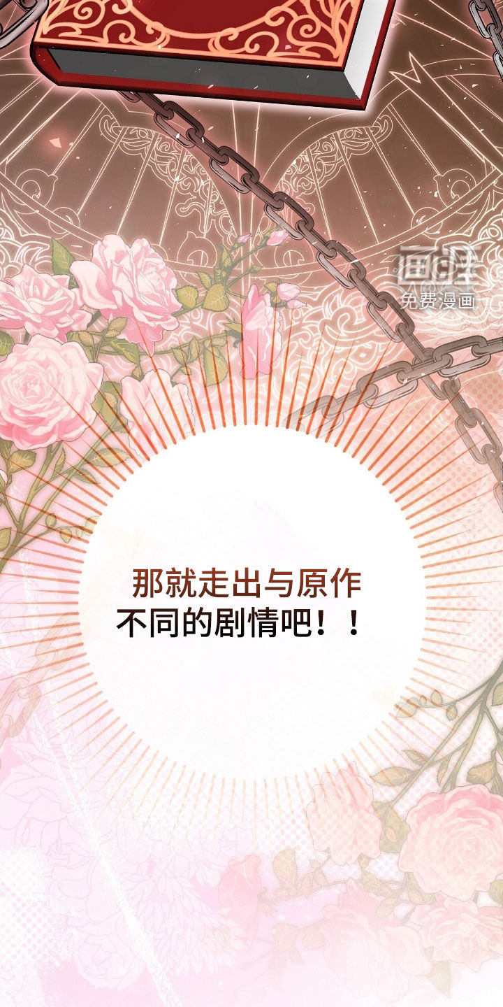 第30话44