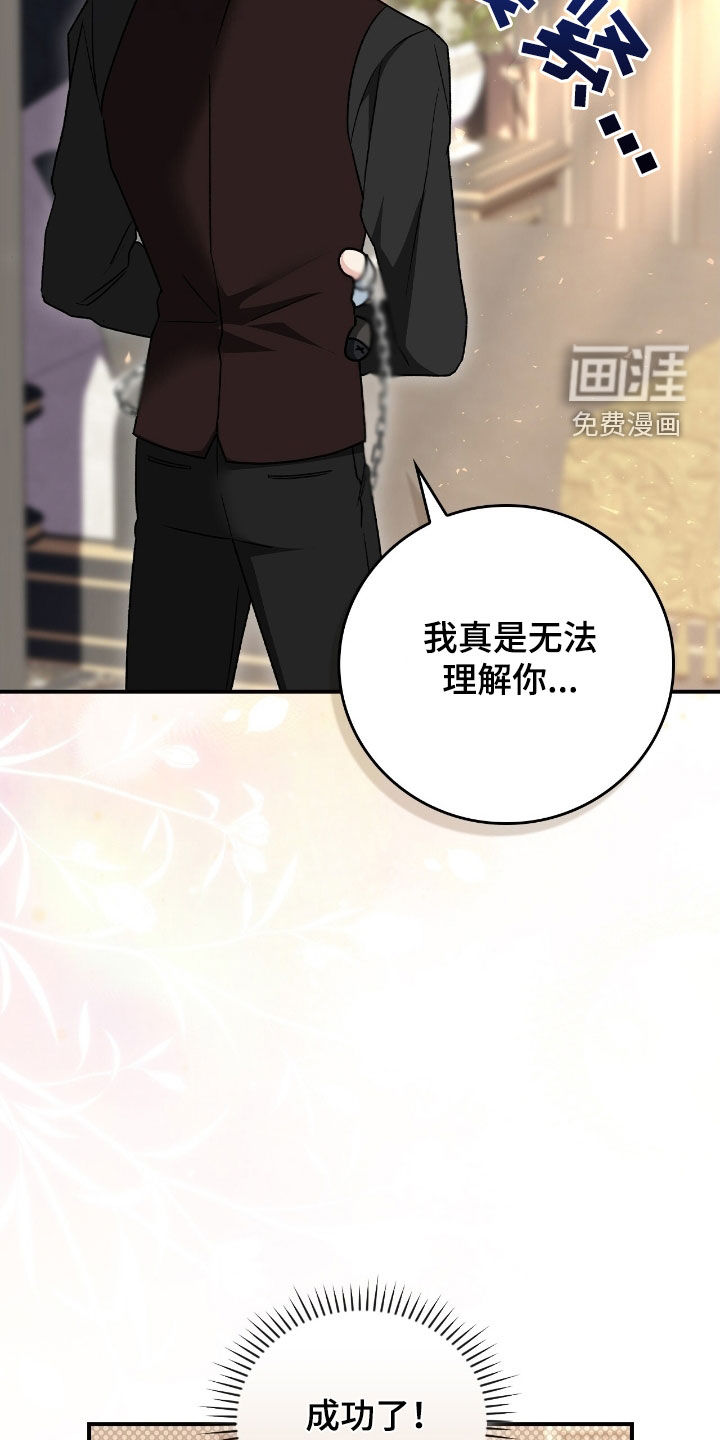 第30话41